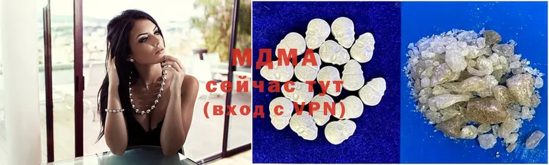 цена   Абаза  MDMA VHQ 